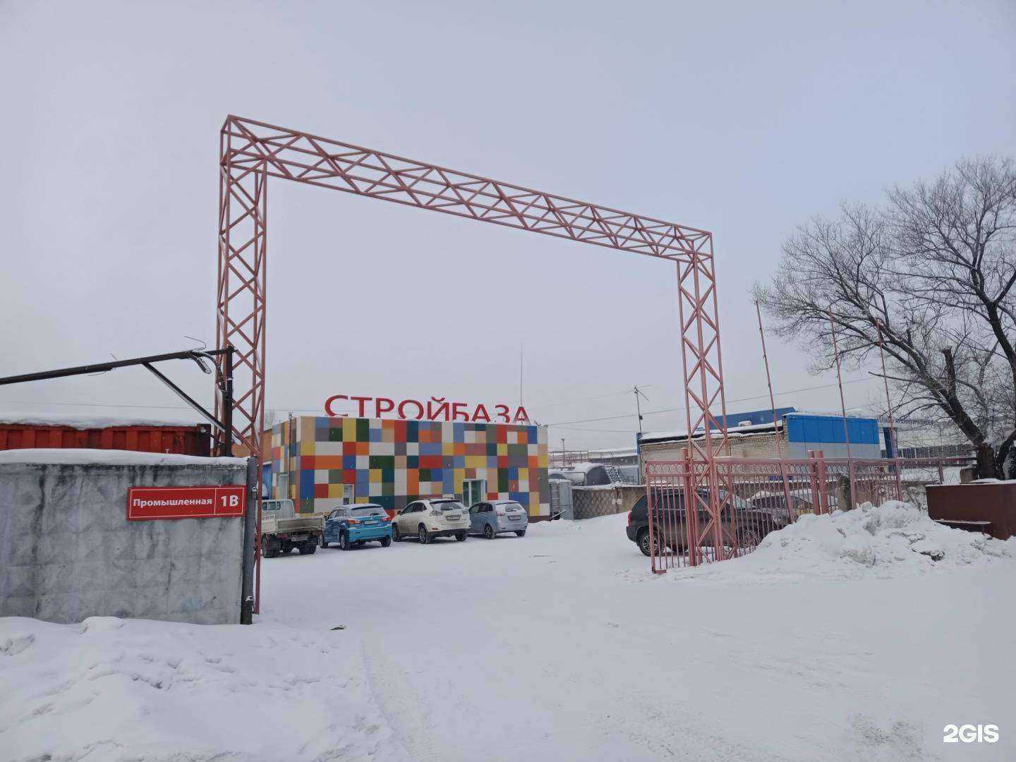 Отзывы на компанию Стромикс в Хабаровске c фото