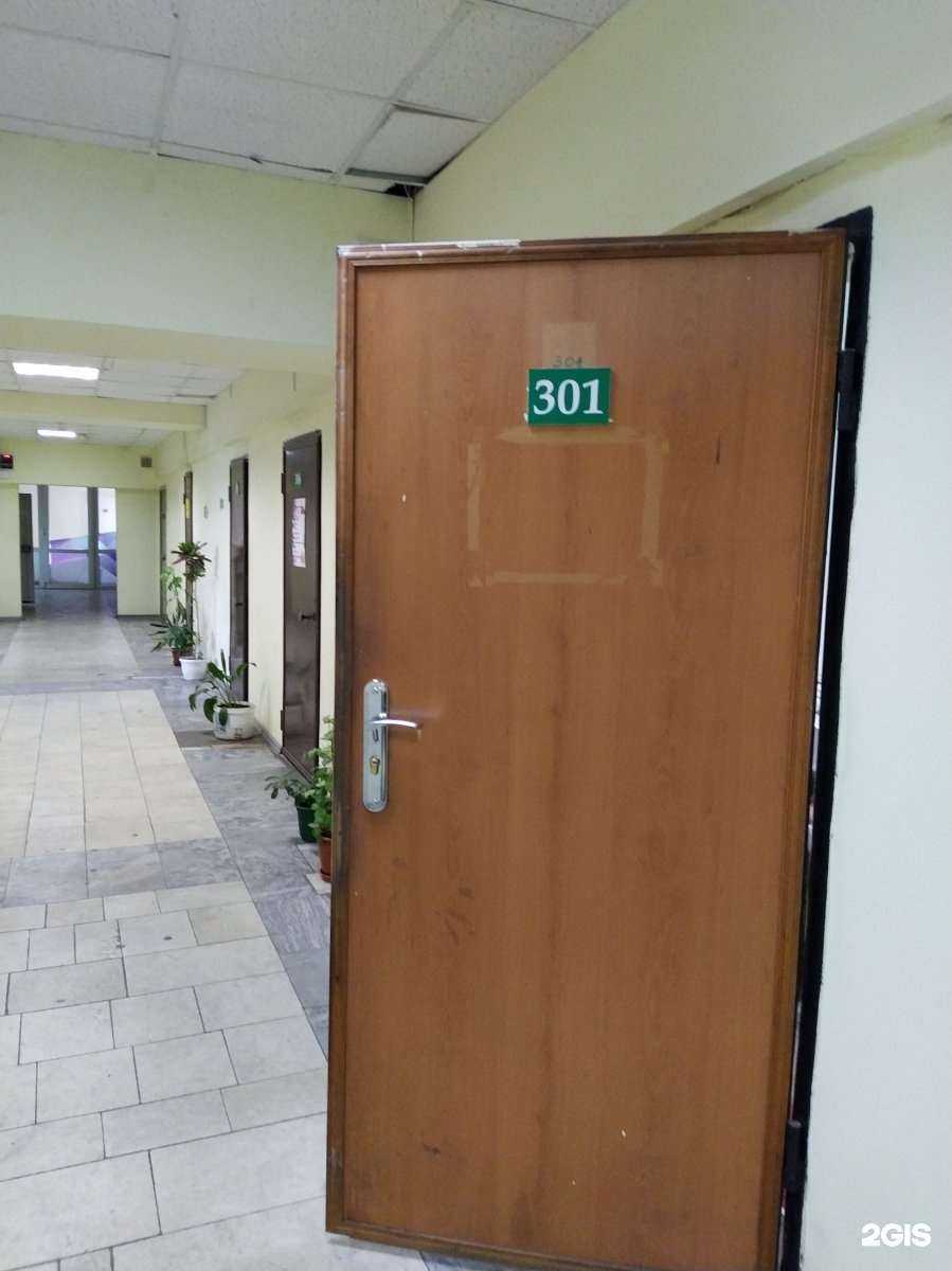 Отзывы на компанию Бренд в Иркутске c фото