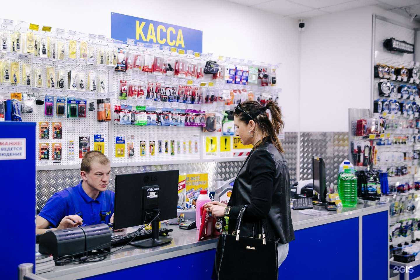 Отзывы на компанию Навигатор в Тольятти c фото