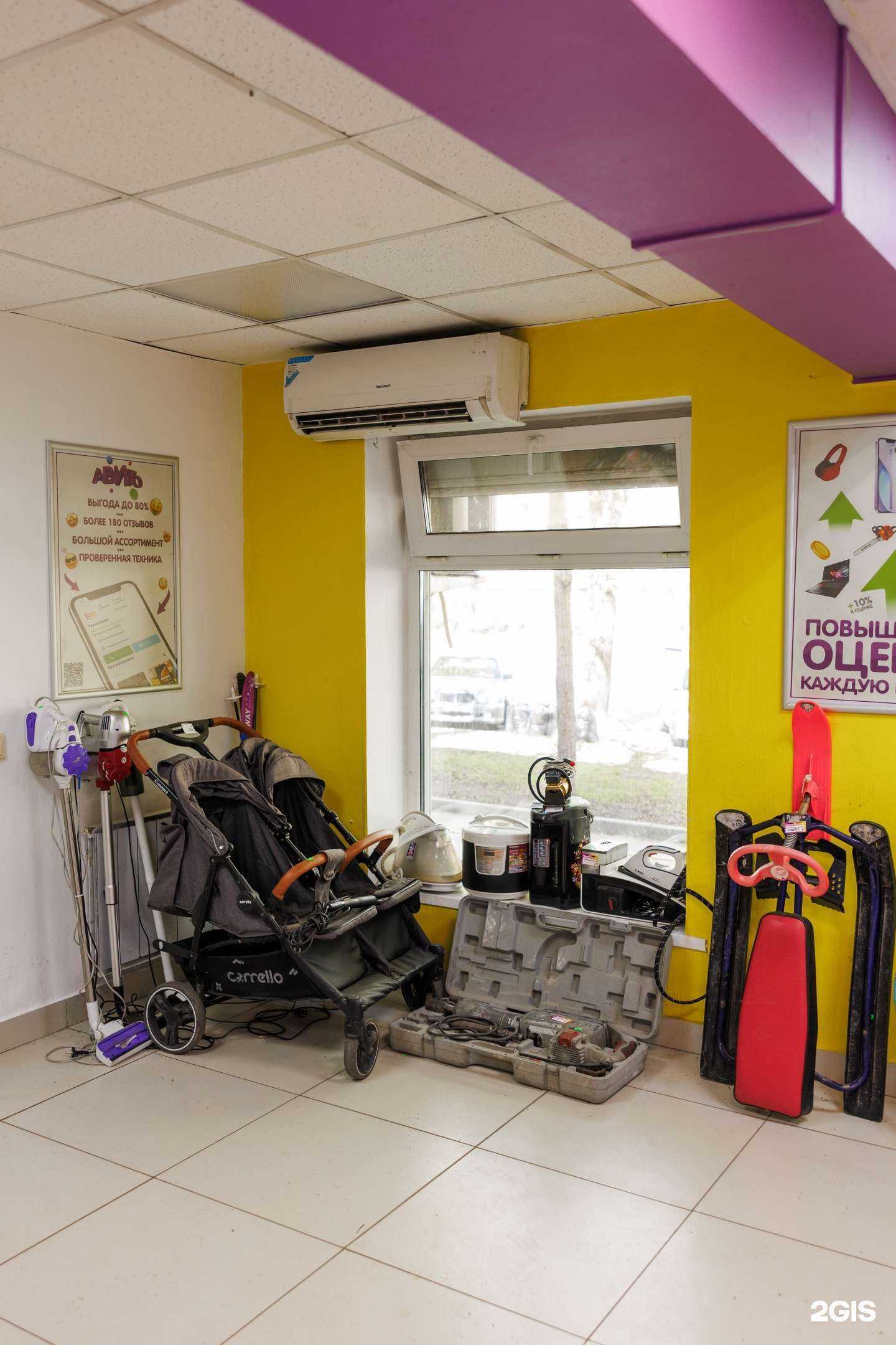 Отзывы на компанию Техно Залог в Екатеринбурге c фото