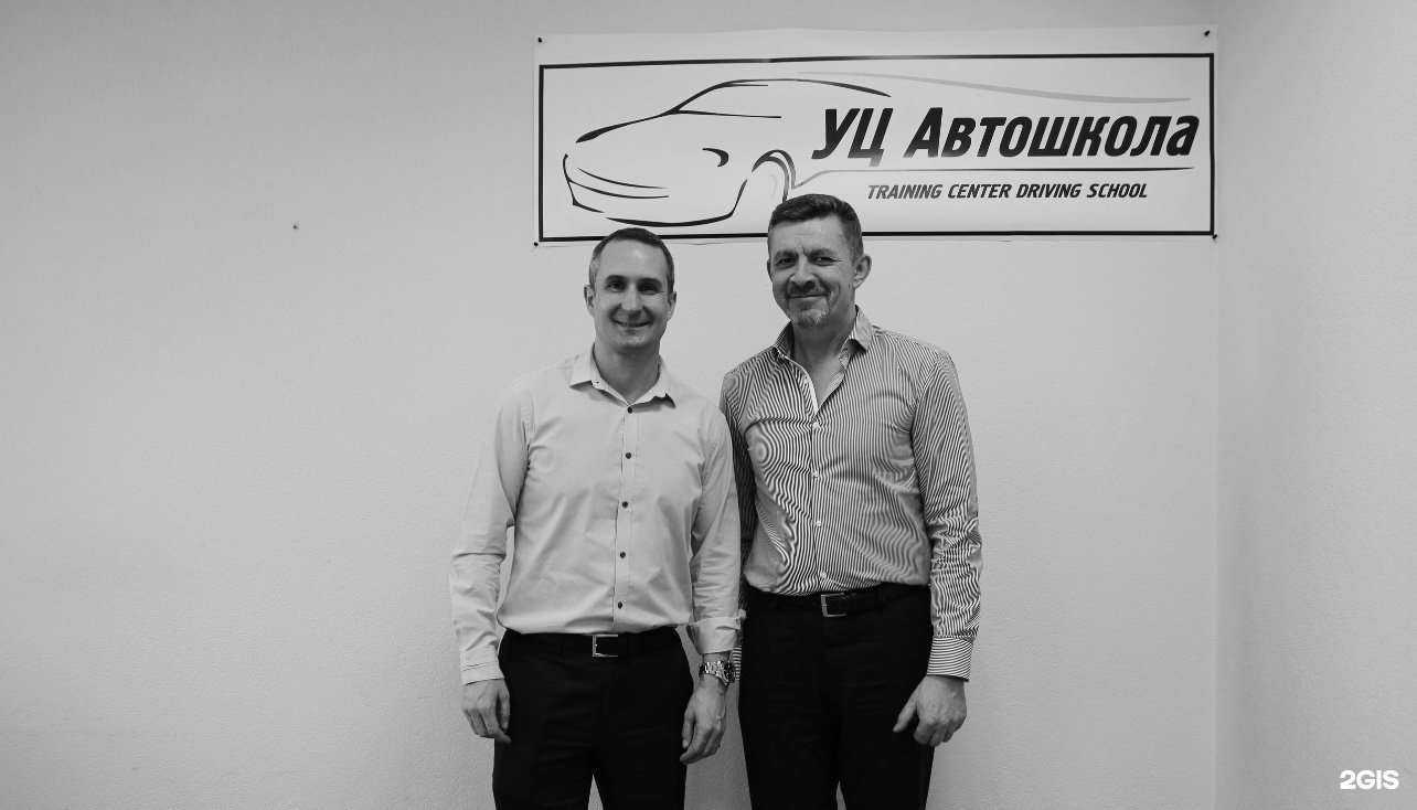 Отзывы на компанию Учебный центр Автошкола в г. Нижневартовск c фото