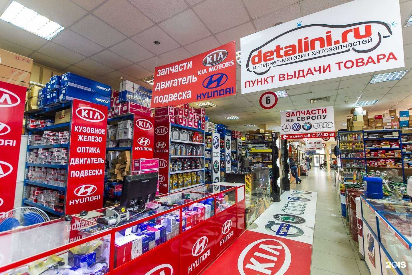 Отзывы на компанию Detalini.ru в Новосибирске c фото