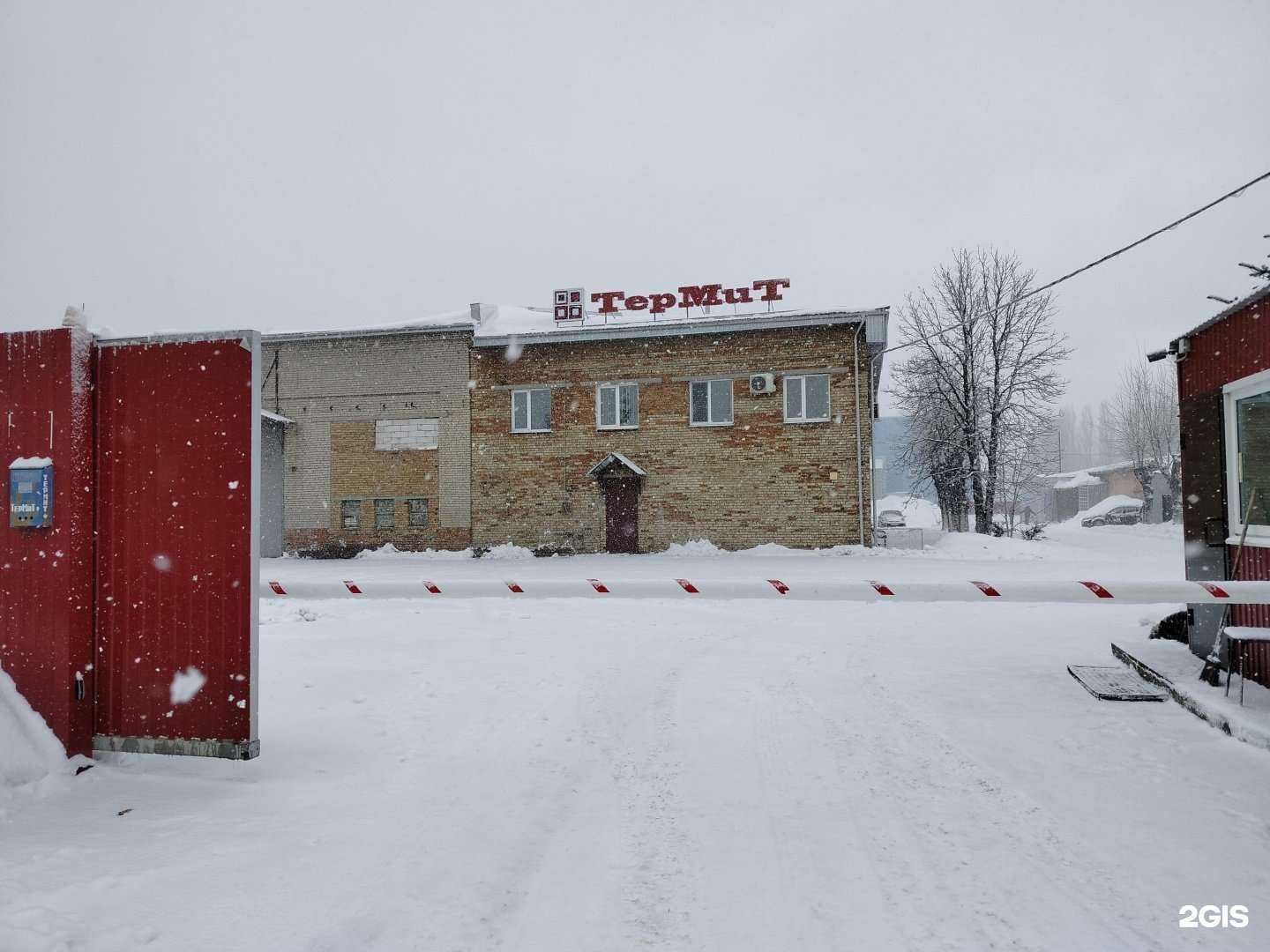 Отзывы на компанию Термит в Пензе c фото