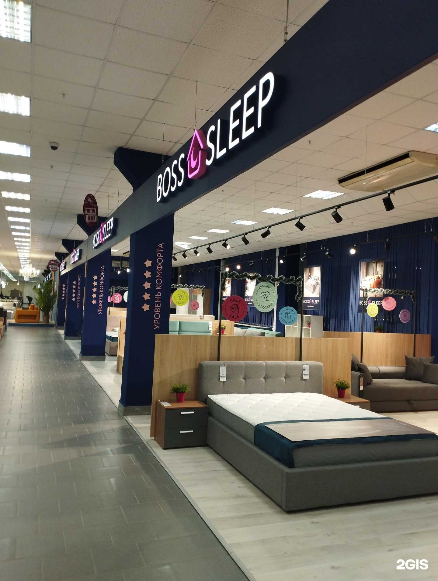 Отзывы на компанию Boss Sleep в Нижнем Новгороде c фото