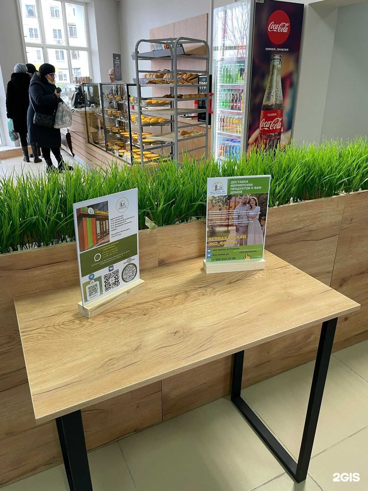 Отзывы на компанию Экоферма Сайфуллиных в г. Астрахань c фото