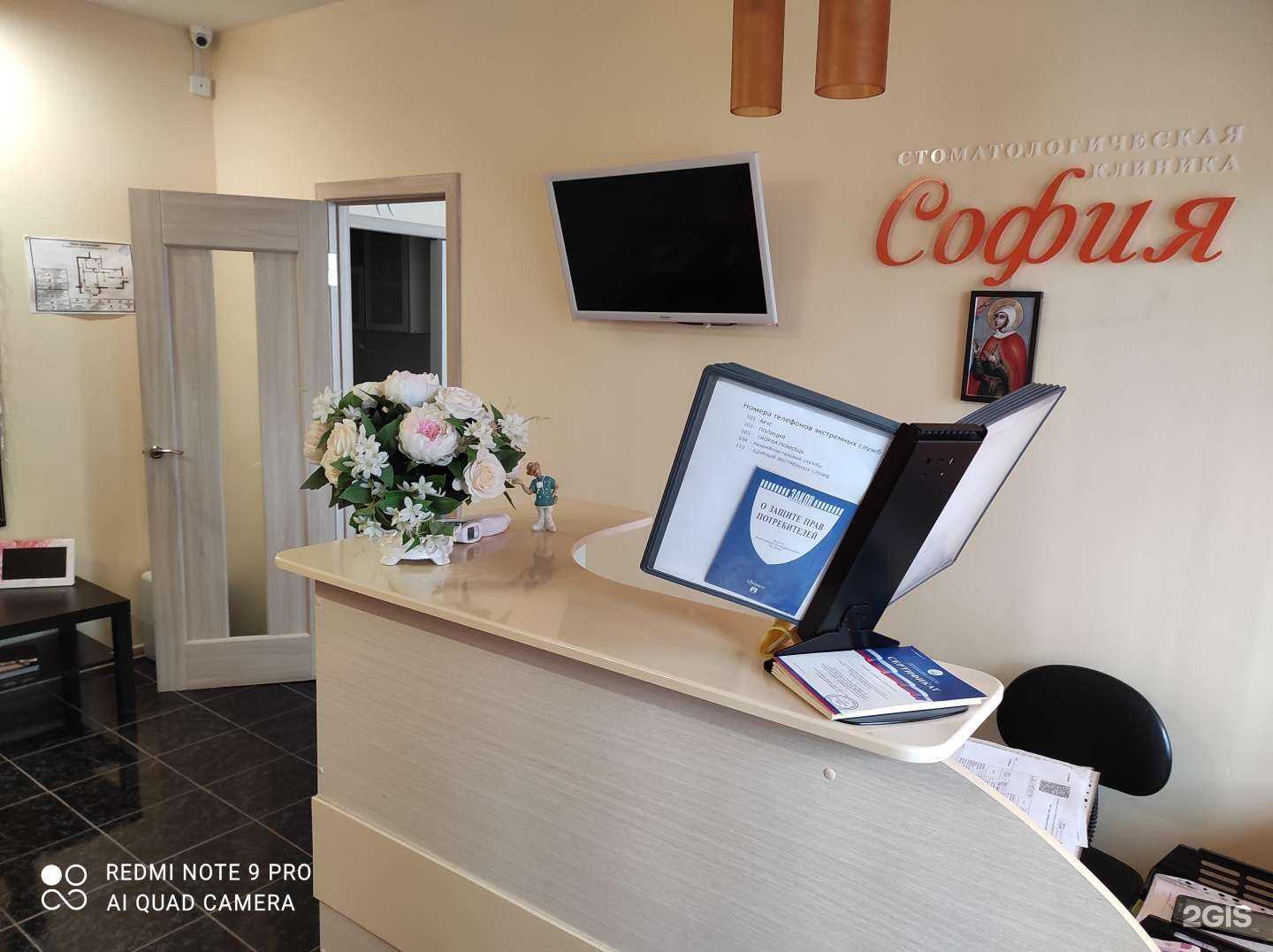 Отзывы на компанию София К. в г. Таганрог c фото