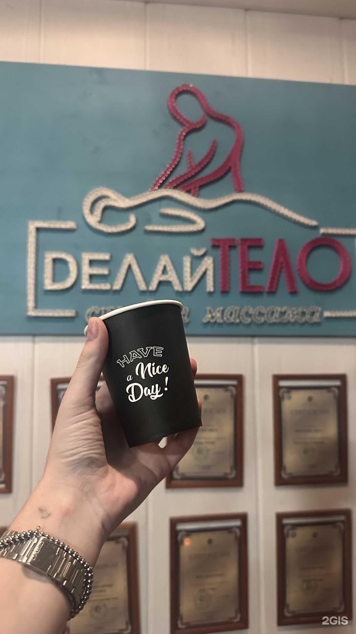 Отзывы на компанию Delai.brows в г. Сочи c фото