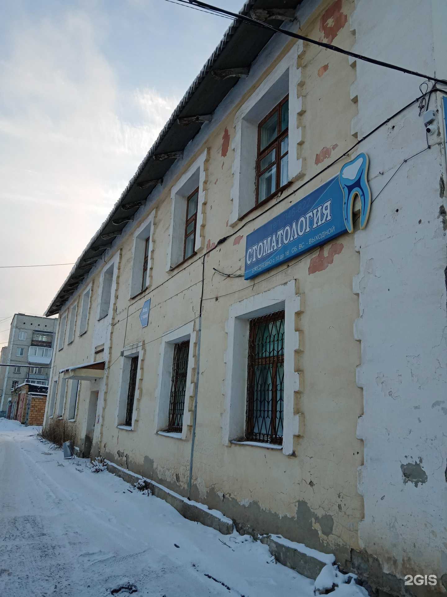 Отзывы на компанию Золотая рыбка+ в Каменске-Уральском c фото - фотография 2 из 2