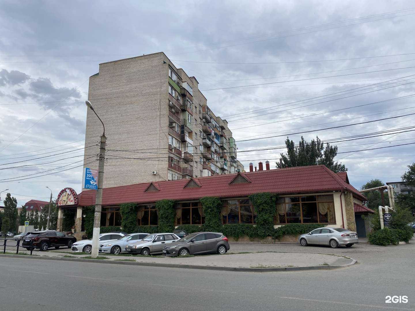 Отзывы на компанию Barber-lab в Астрахани c фото - фотография 2 из 2