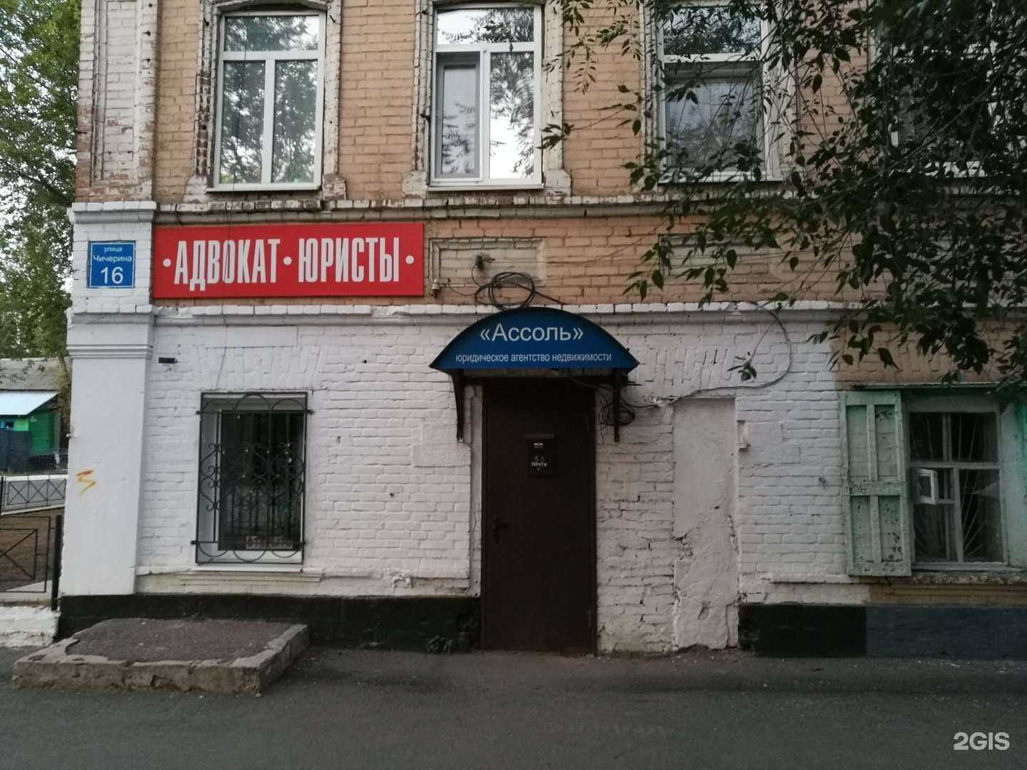 Отзывы на компанию Комитет по противодействию коррупции в Оренбурге c фото - фотография 2 из 2