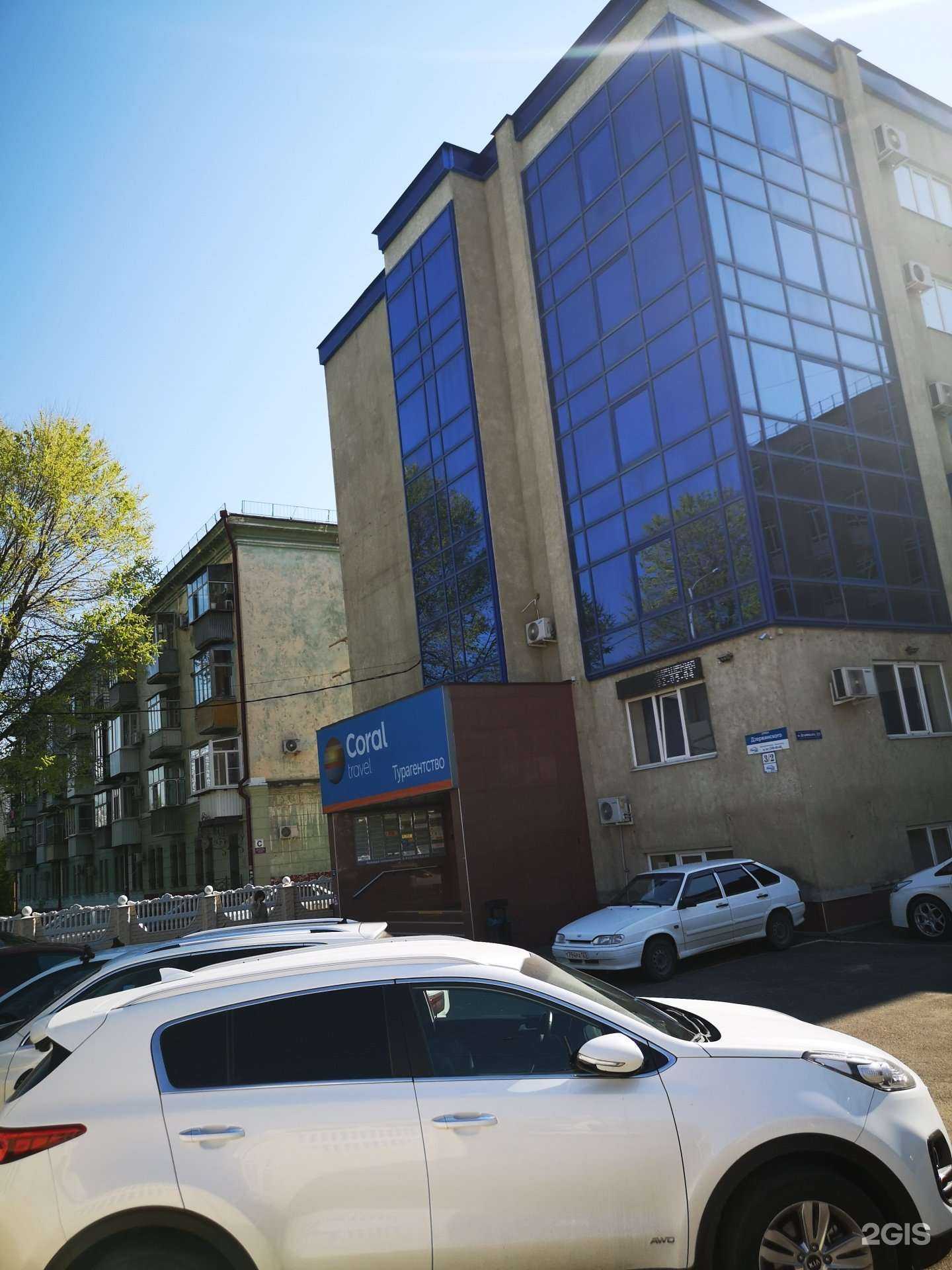 Отзывы на компанию Пари в Краснодаре c фото