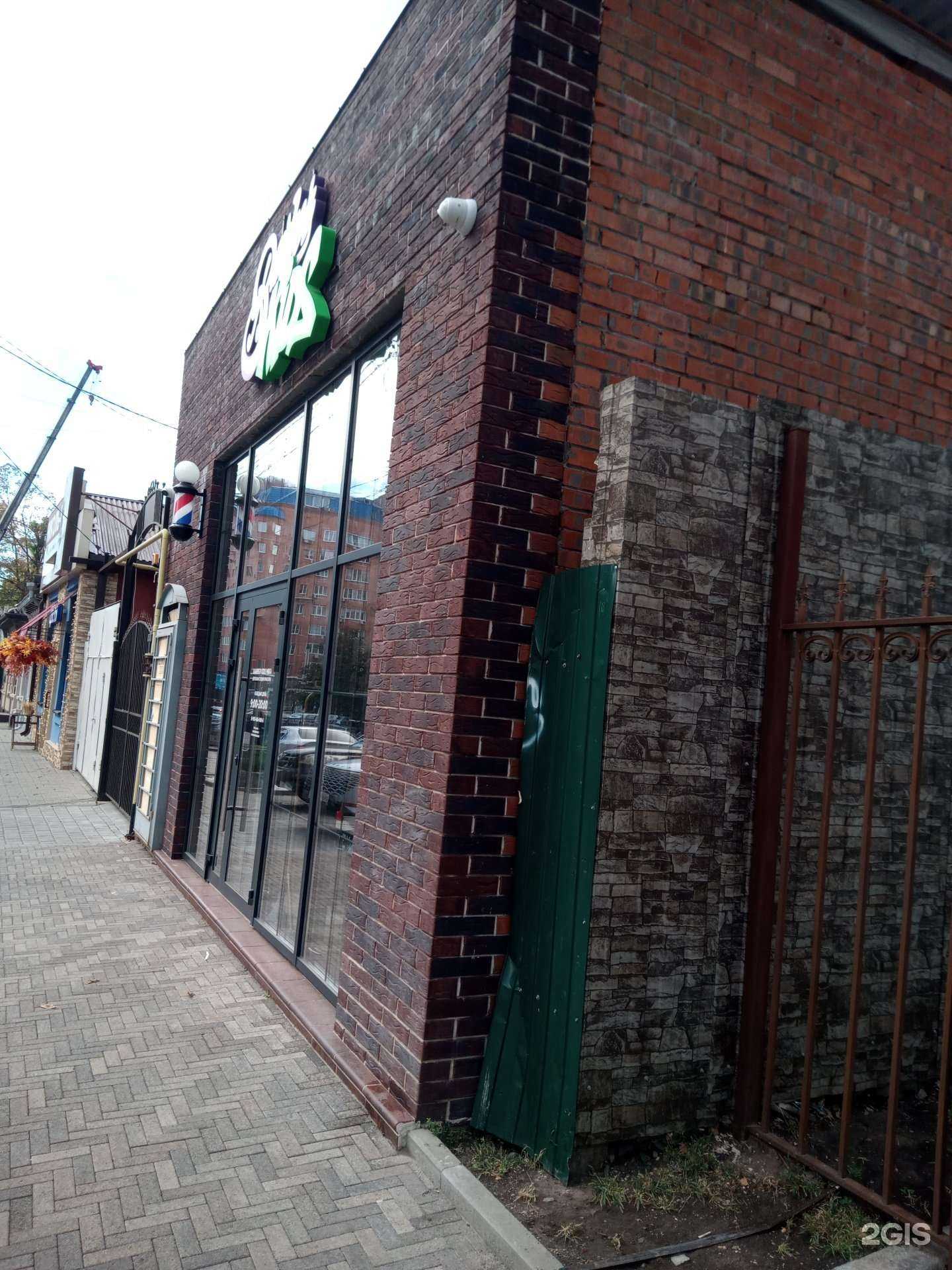 Отзывы на компанию Barber Kids в Ростове-на-Дону c фото - фотография 2 из 2