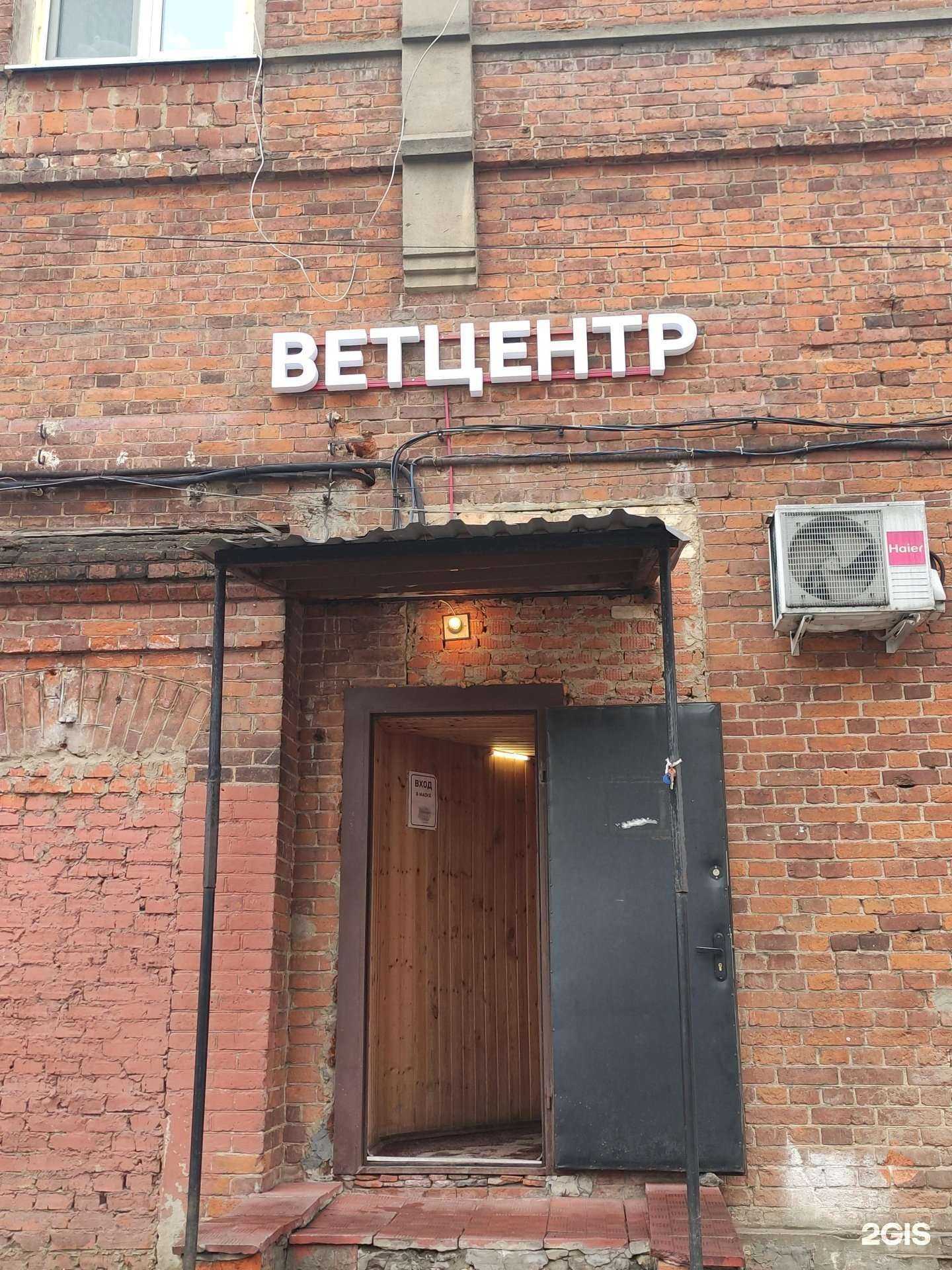 Отзывы на компанию Бонифаций в Лобне c фото