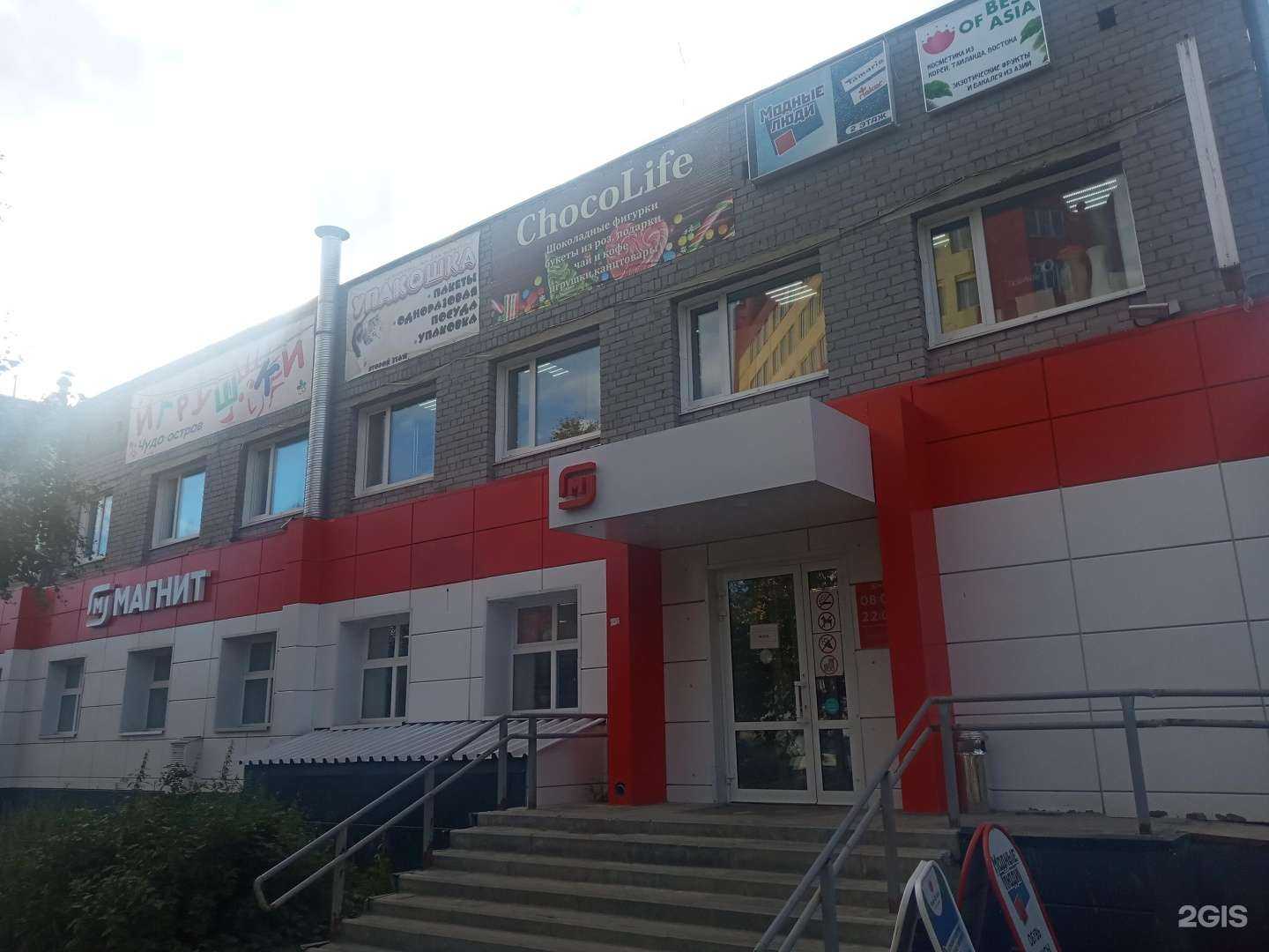 Отзывы на компанию Викинг в Апатитах c фото - фотография 2 из 2