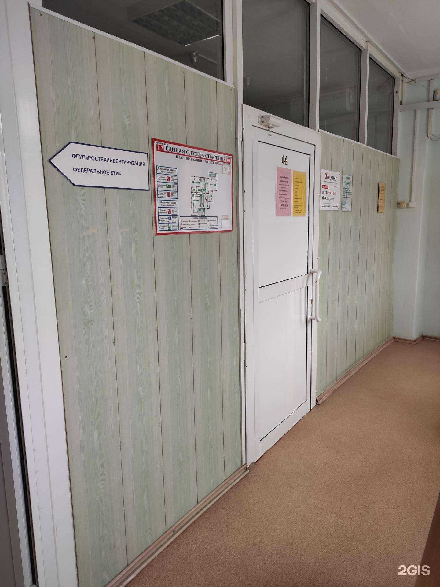 Отзывы на компанию Холдинг агентств недвижимости в г. Кстово c фото