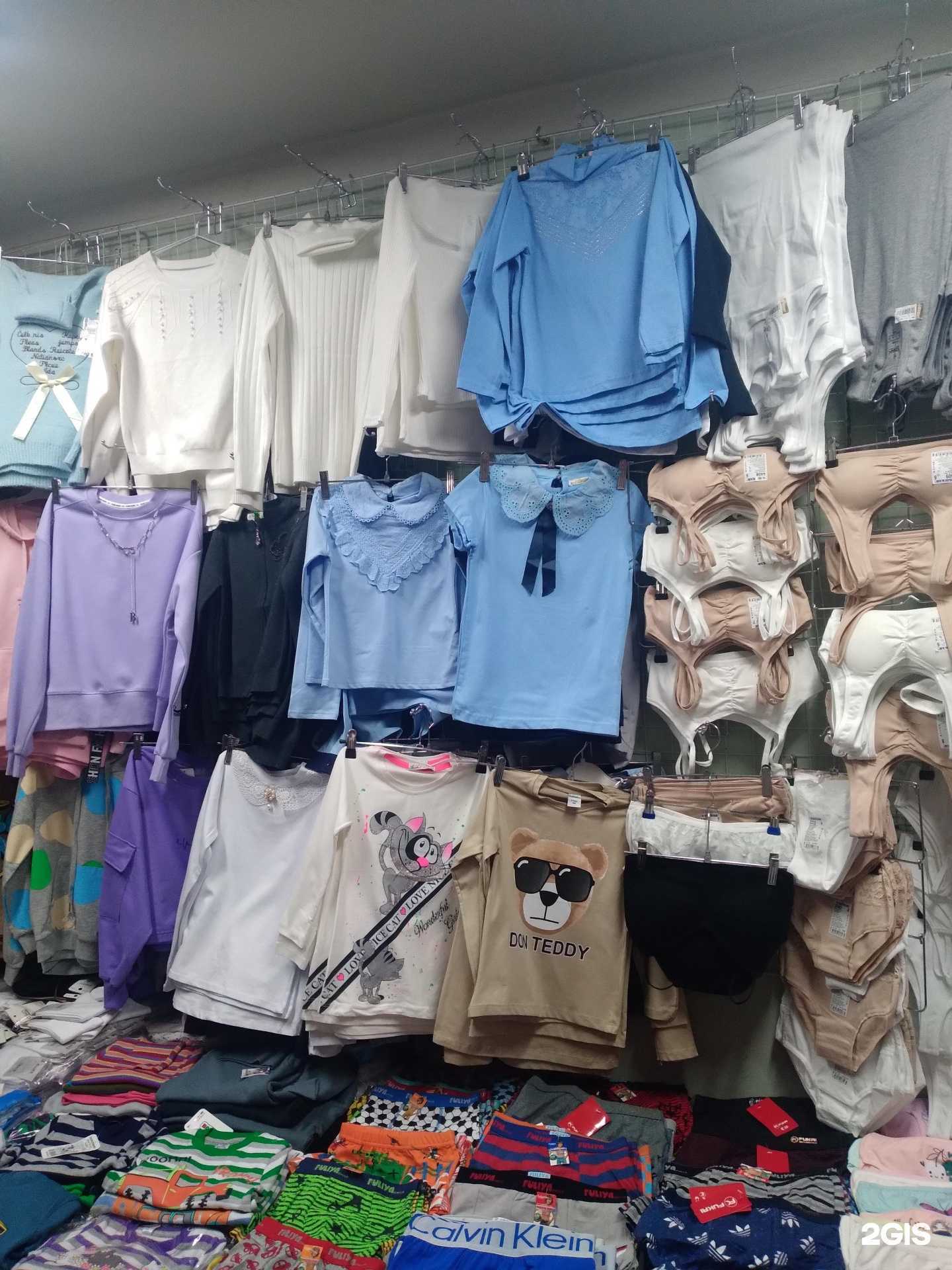 Отзывы на компанию Новый в Саратове c фото