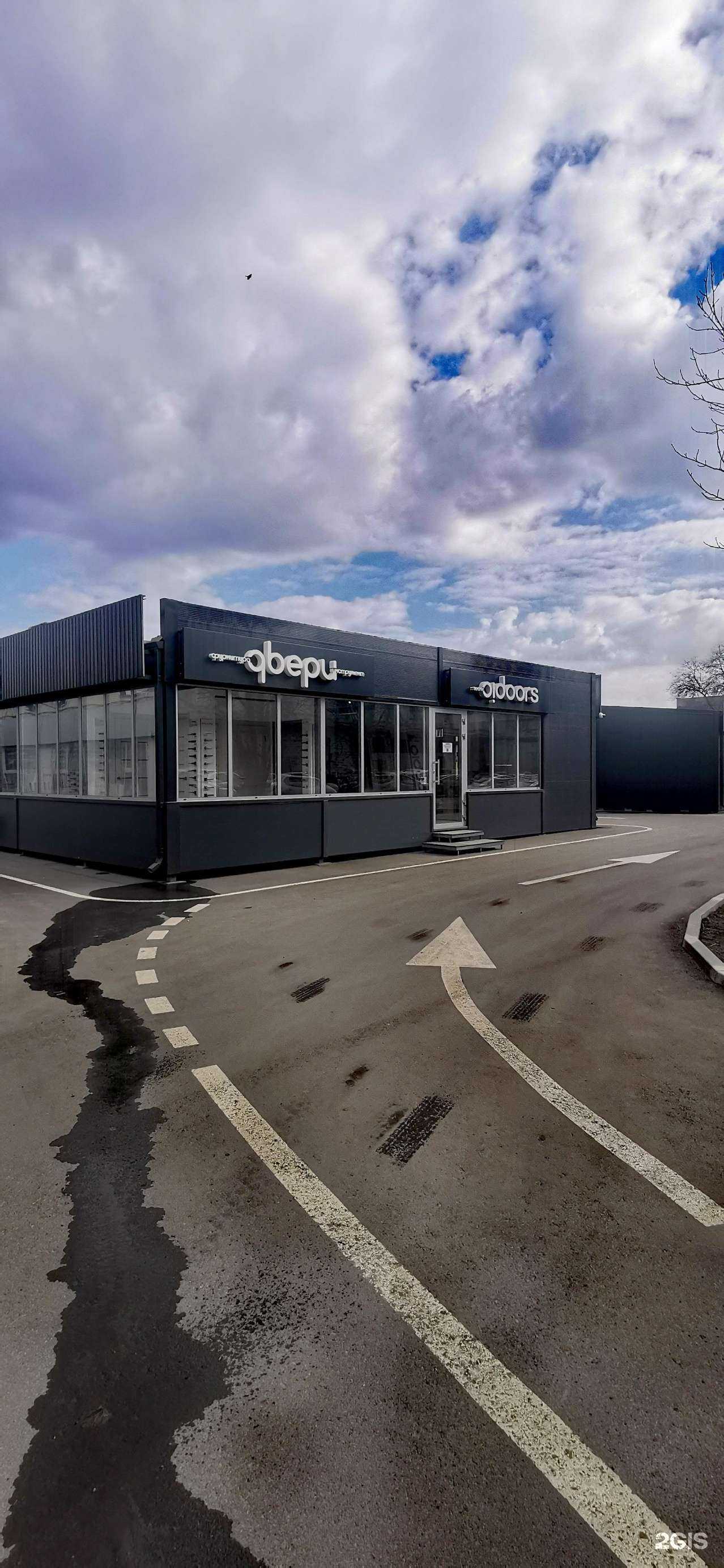 Отзывы на компанию Oidoors в Ростове-на-Дону c фото