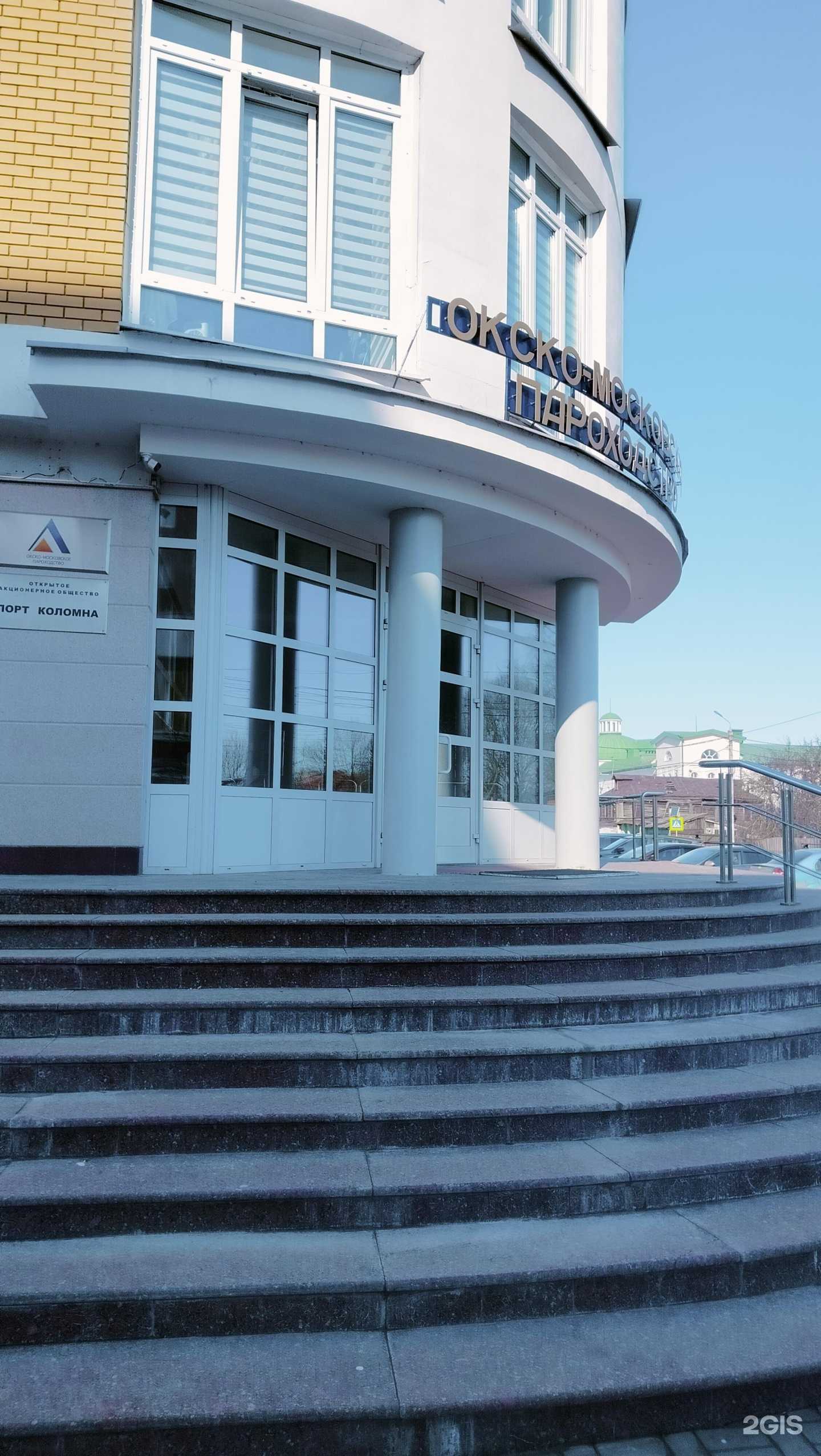 Отзывы на компанию Тет-а-тет в Коломне c фото - фотография 2 из 2