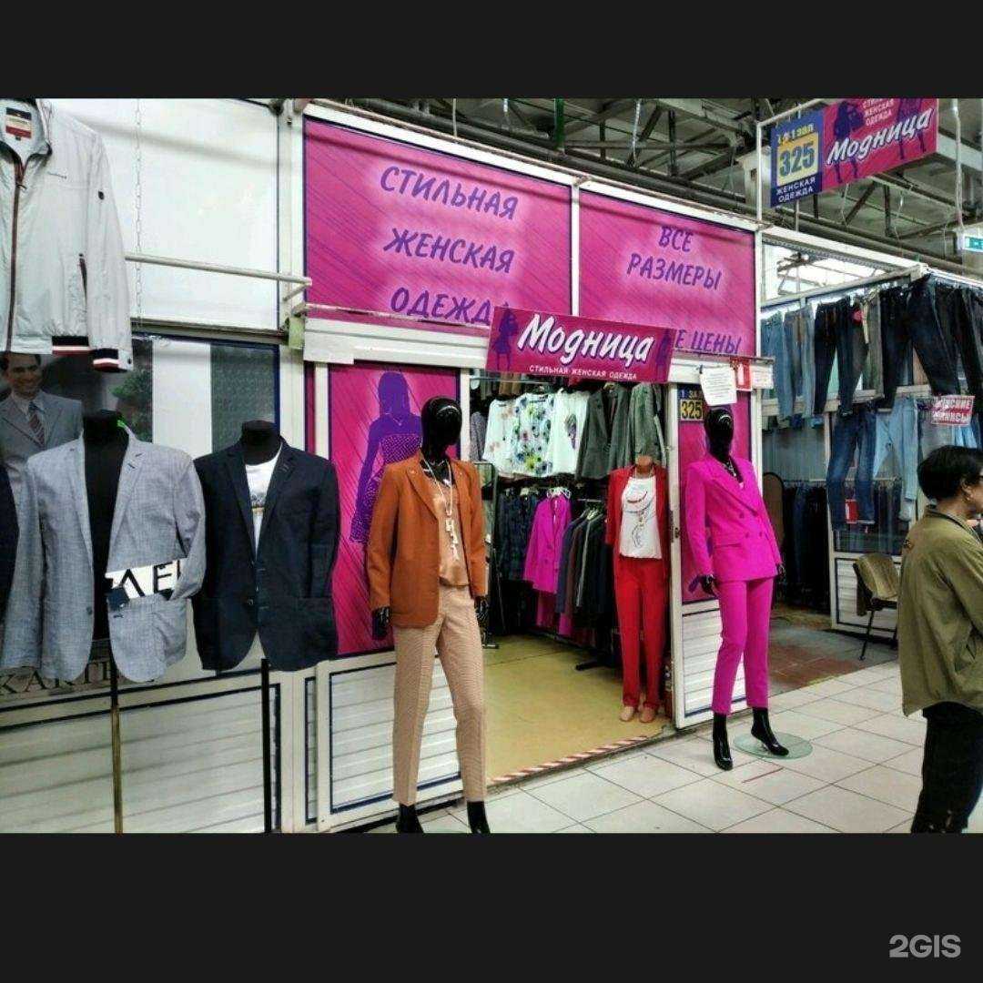 Отзывы на компанию Кокетка в Самаре c фото