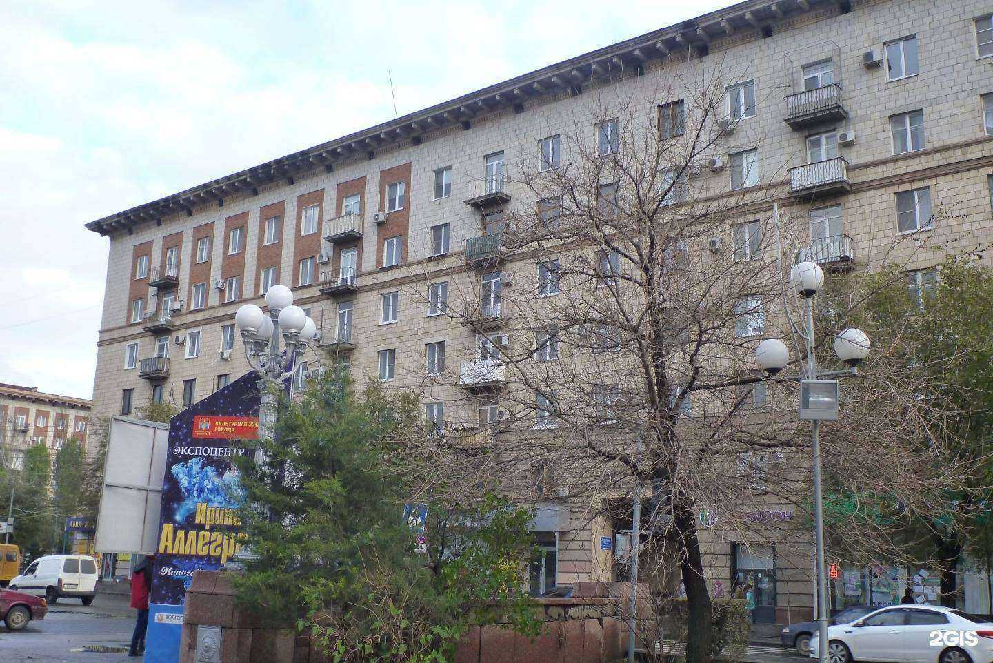 Отзывы на компанию МегаФон-Yota в Волгограде c фото - фотография 2 из 2