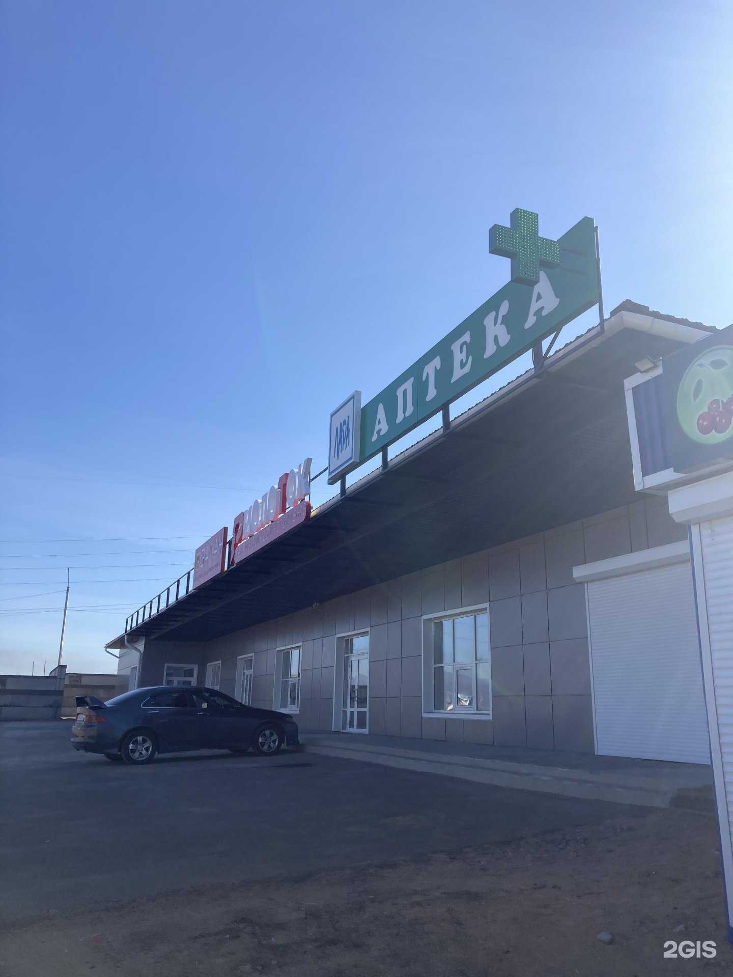 Отзывы на компанию Молоток в Улан-Удэ c фото - фотография 2 из 2