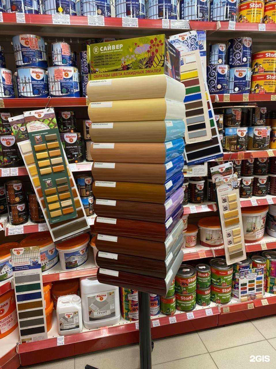 Отзывы на компанию Сайвер в Йошкар-Оле c фото