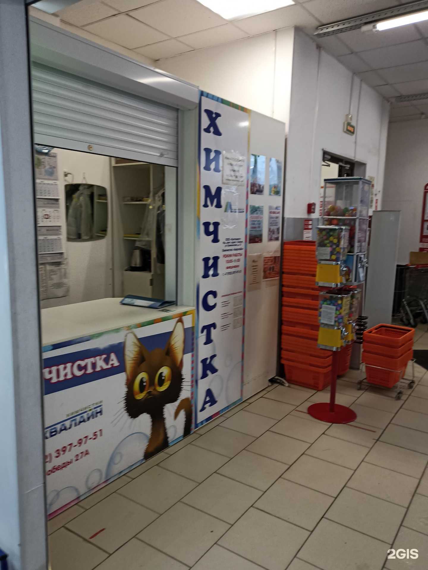 Отзывы на компанию Аквалайн в г. Выборг c фото