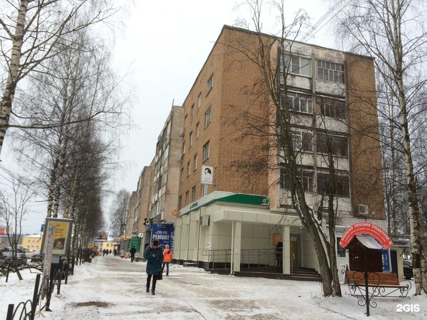 Отзывы на компанию Здравсити в Сыктывкаре c фото