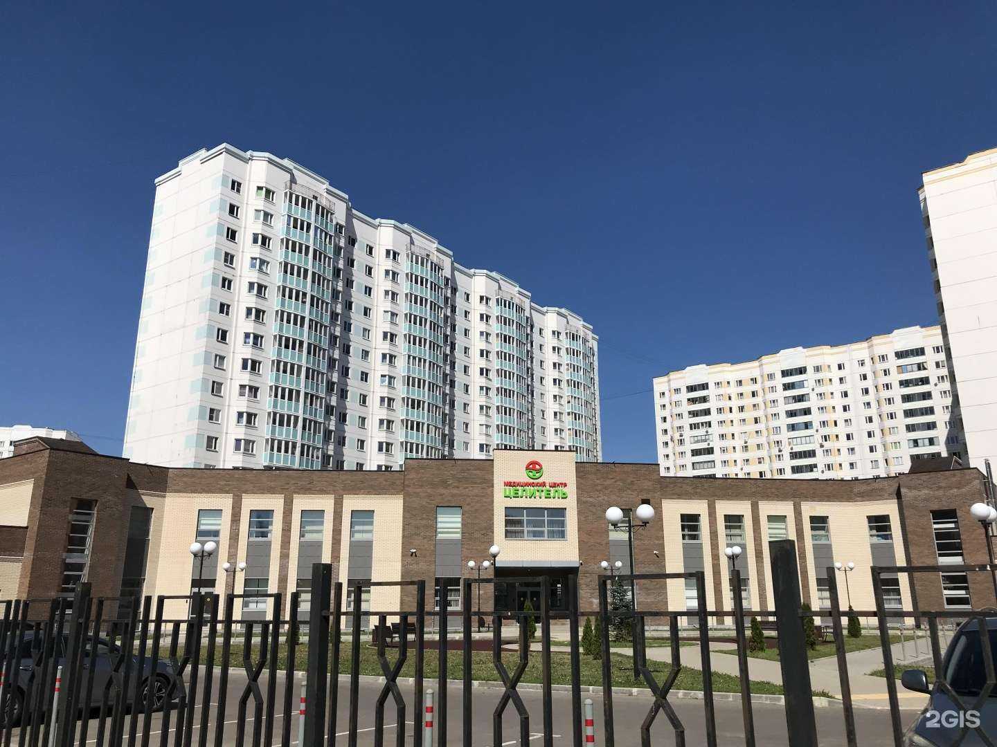 Отзывы на компанию Целитель в Серпухове c фото