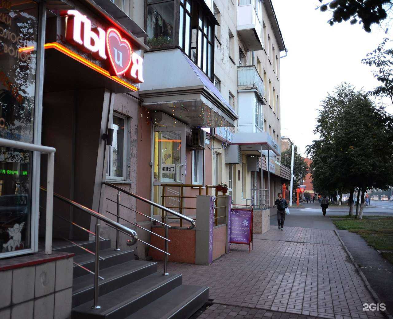 Отзывы на компанию Ты и я в г. Кемерово c фото