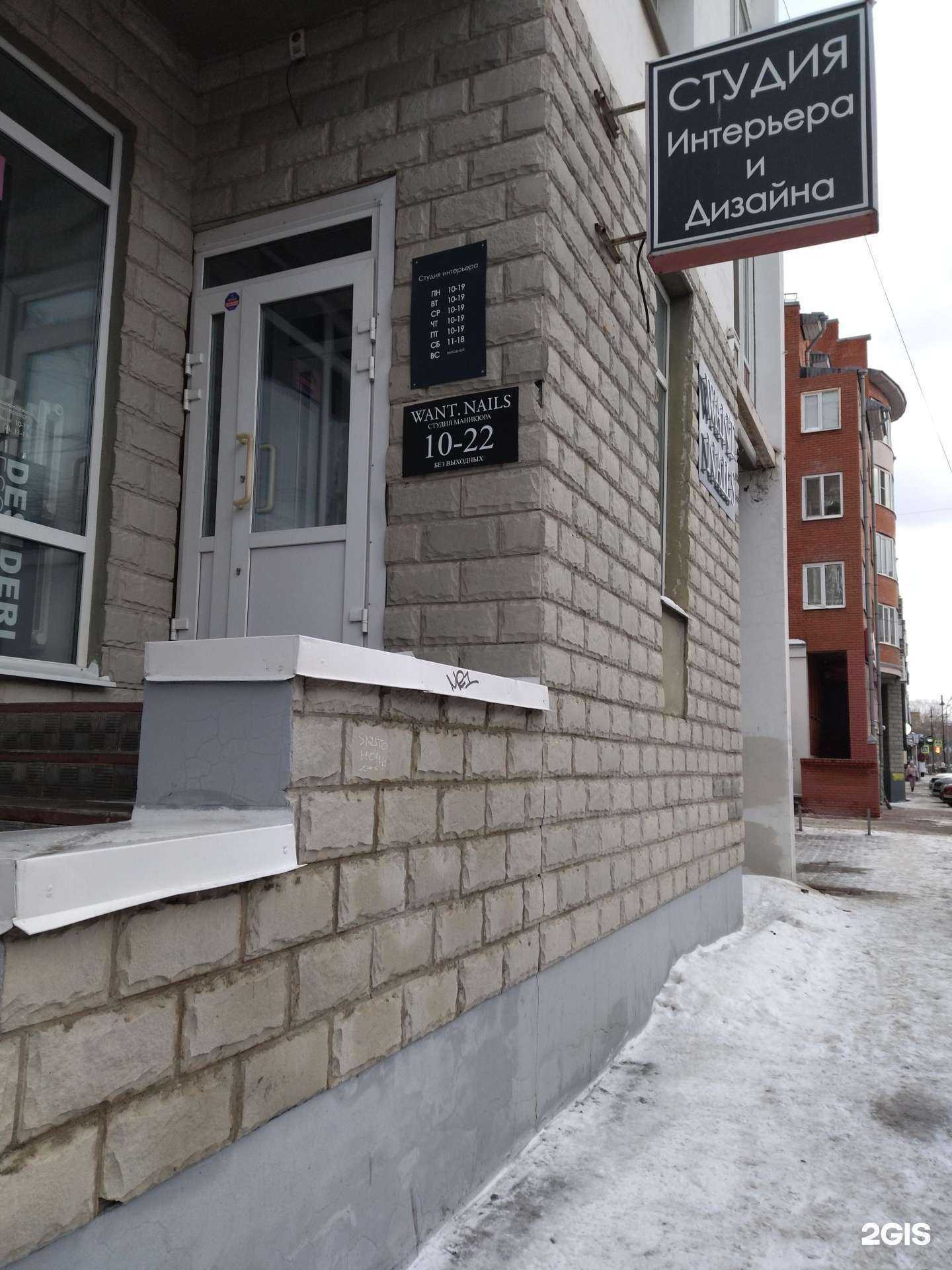 Отзывы на компанию Ска-дизайн в г. Томск c фото