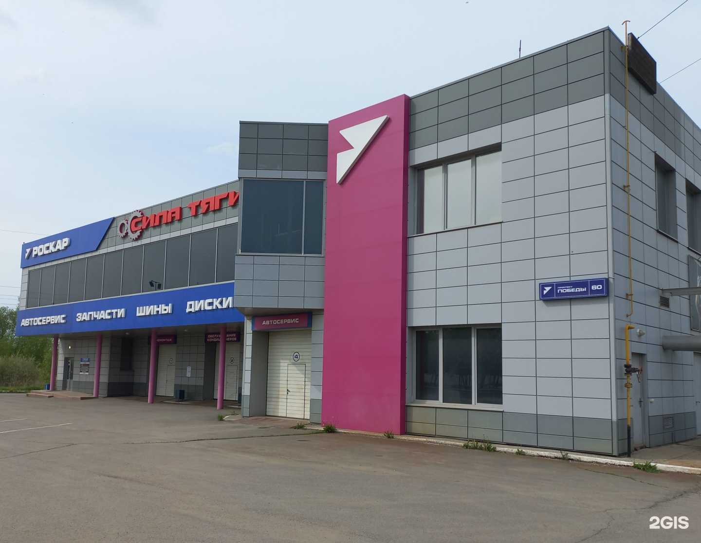 Отзывы на компанию Кабинет юриста в Копейске c фото