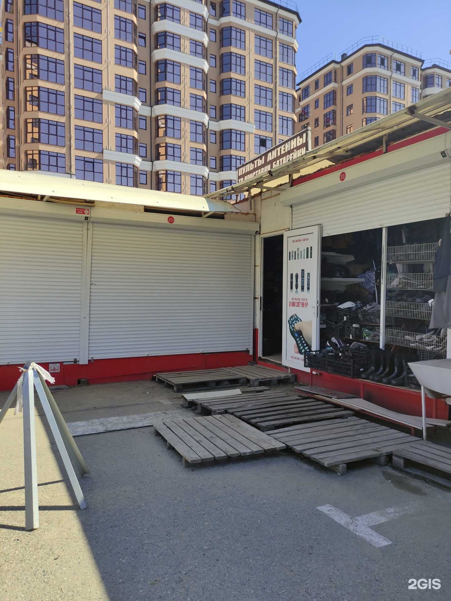 Отзывы на компанию Магазин пультов в Сочи c фото