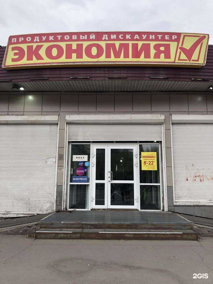 Отзывы на компанию Ломбард Эксион в Иркутске c фото