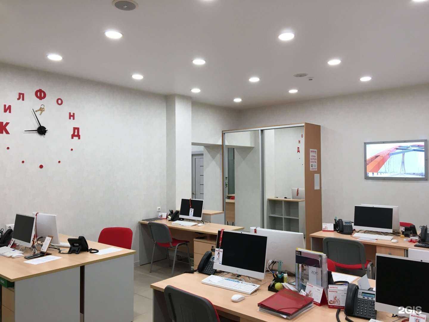 Отзывы на компанию Жилфонд в Новосибирске c фото