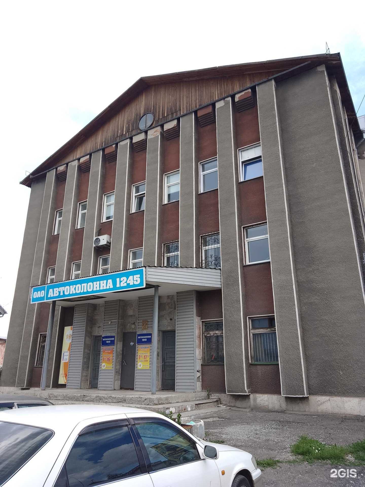 Отзывы на компанию Столовая в Барнауле c фото - фотография 2 из 2