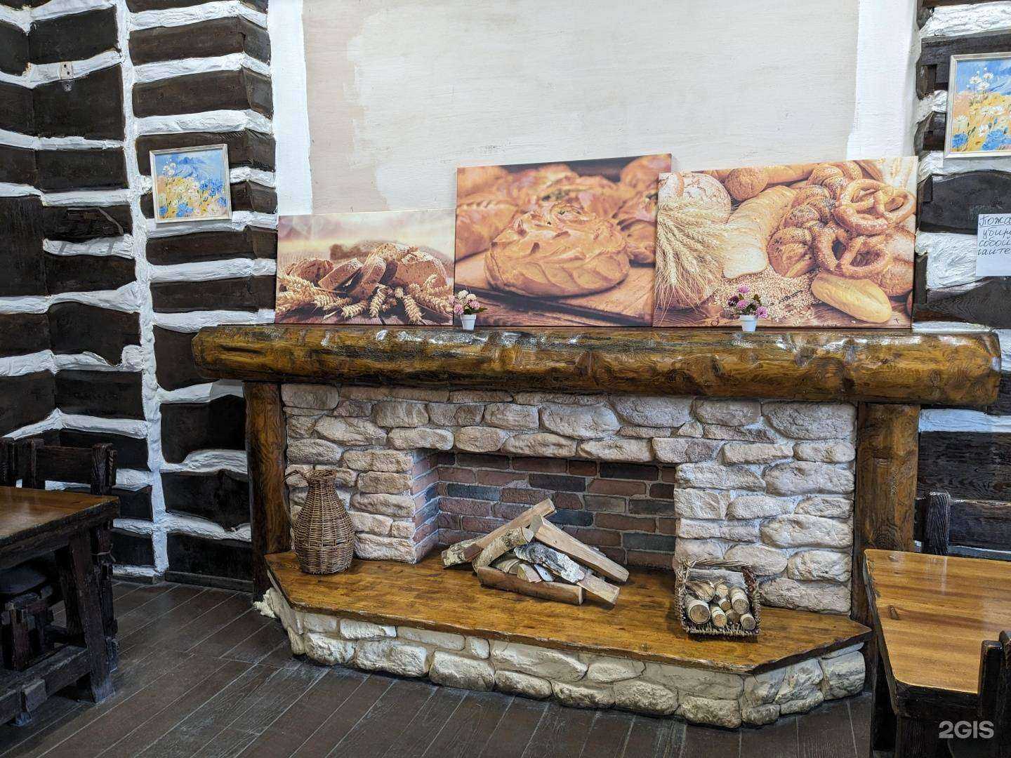 Отзывы на компанию Каравай в Челябинске c фото