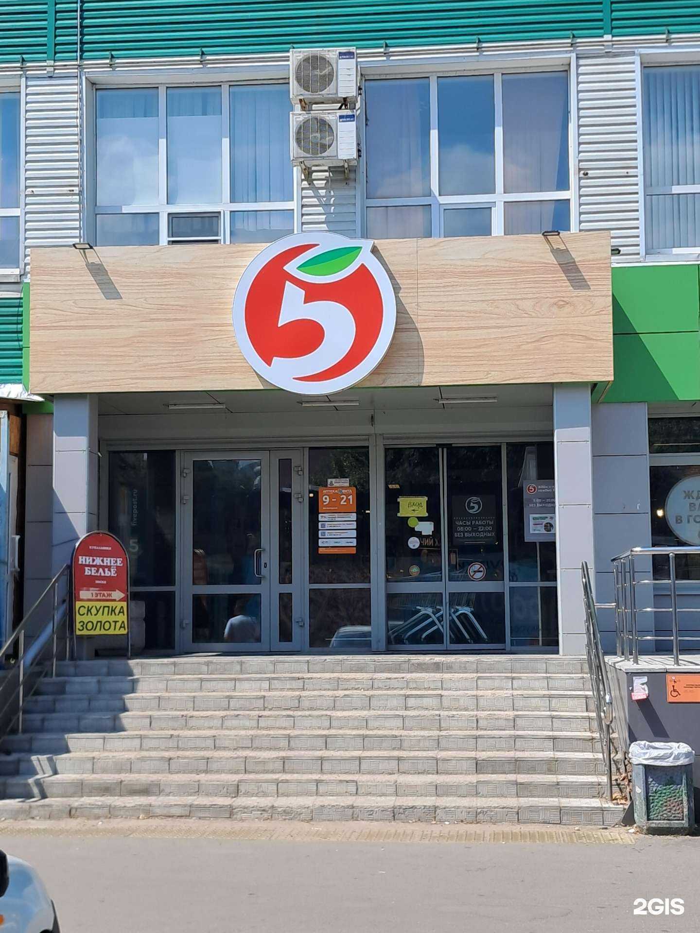 Отзывы на компанию Радиофанат в Тольятти c фото - фотография 2 из 2