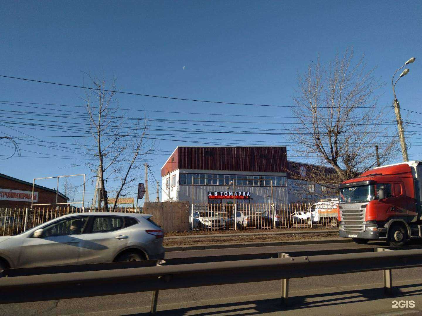 Отзывы на компанию Мегаполис-телеком регион в Иркутске c фото - фотография 2 из 2