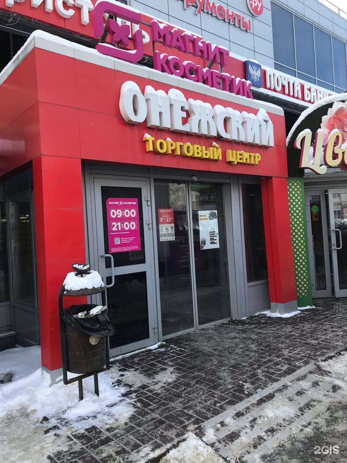 Отзывы на компанию Vapehub в Пензе c фото