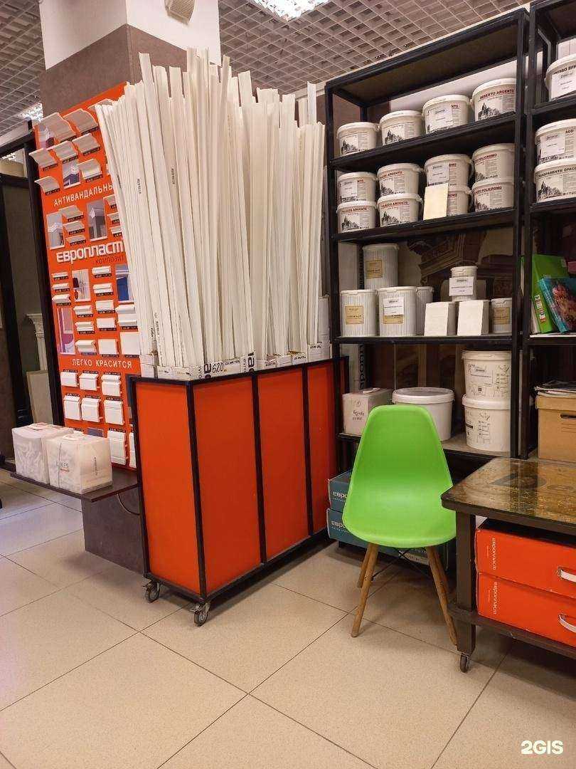 Отзывы на компанию Декоратор в Магнитогорске c фото