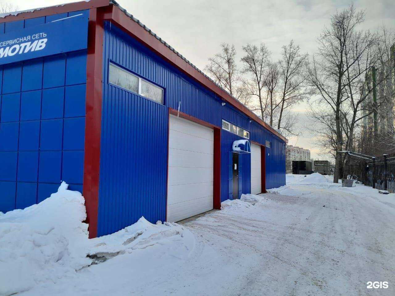 Отзывы на компанию Автомотив в г. Новосибирск c фото