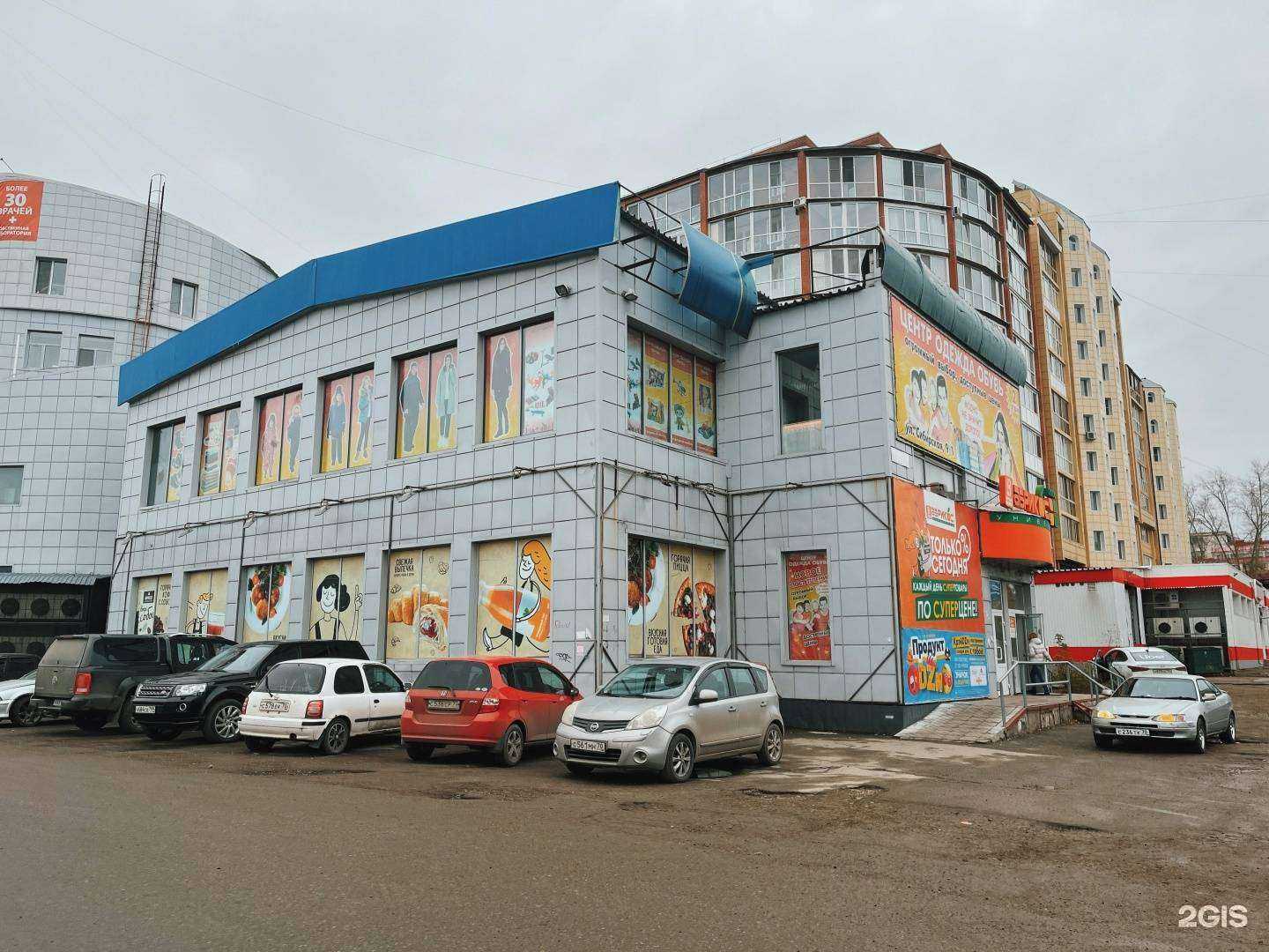 Отзывы на компанию Multi Clinic в Томске c фото - фотография 2 из 2