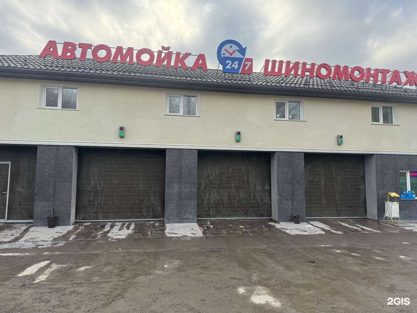 Отзывы на компанию Заря в Красноярске c фото