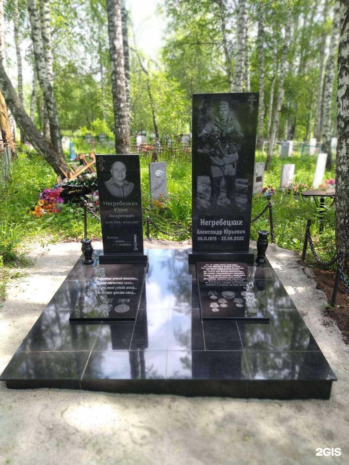 Отзывы на компанию Журавль в Миассе c фото