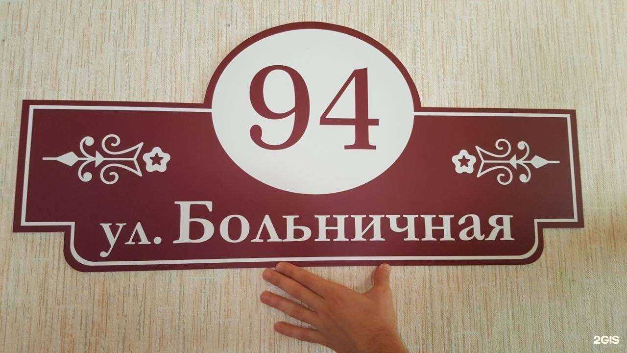 Отзывы на компанию Лайм в Уфе c фото