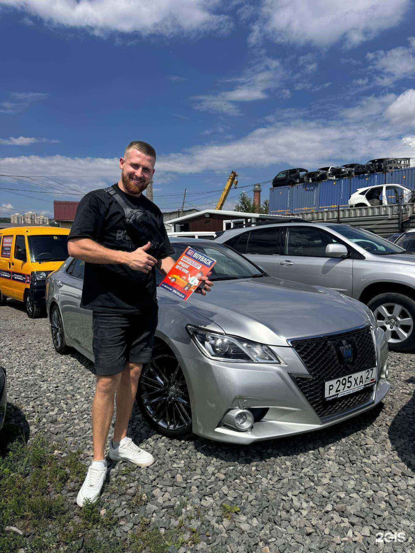 Отзывы на компанию BuyBack.vl  в Владивостоке c фото