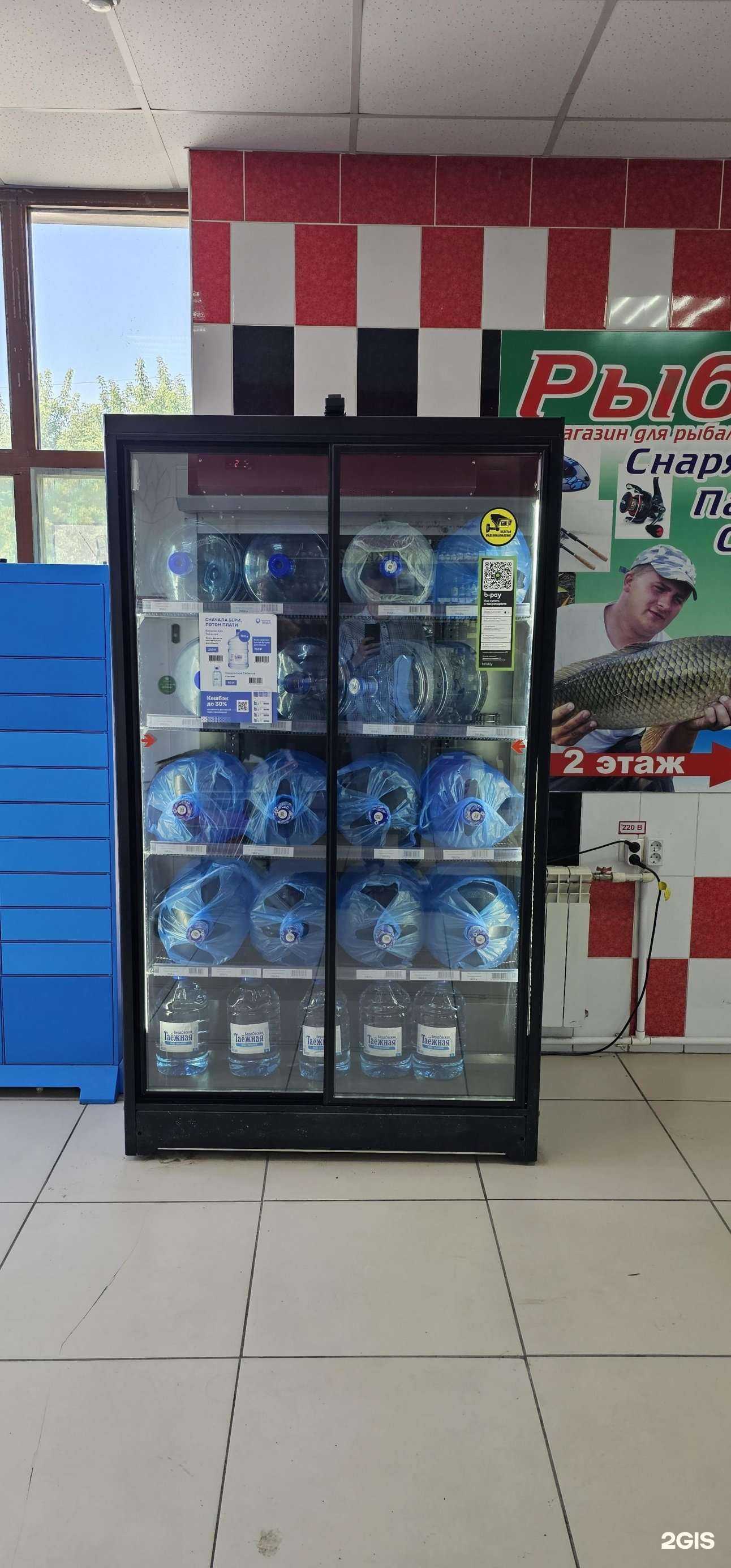 Отзывы на компанию Бердовская таёжная в Кемерове c фото