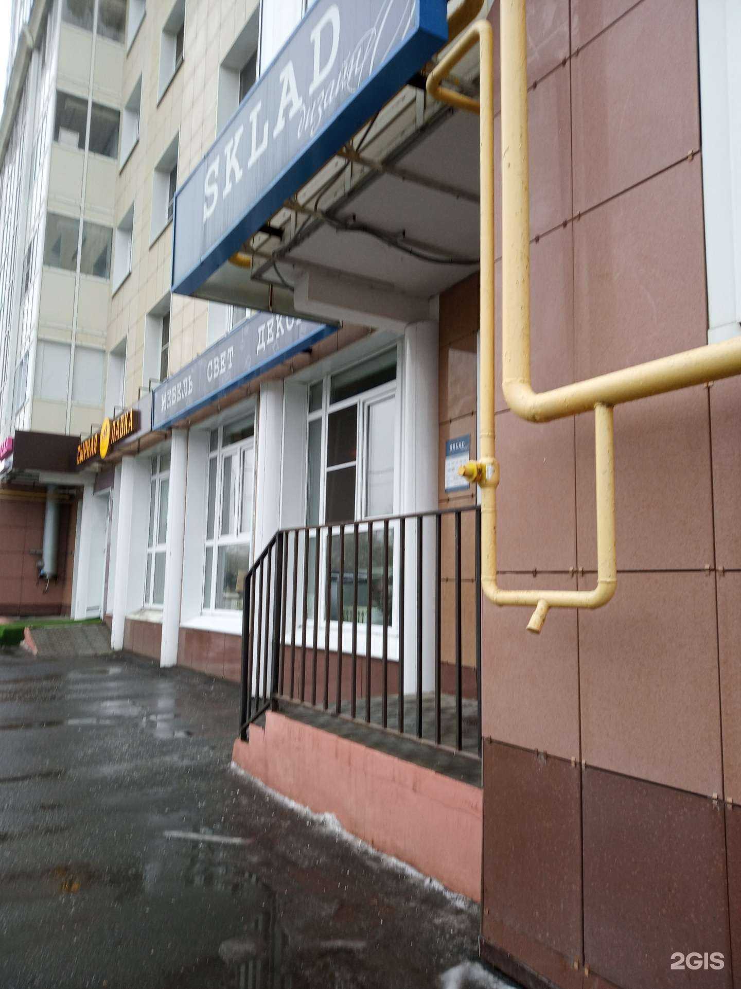 Отзывы на компанию Krasota Interio в Чебоксарах c фото