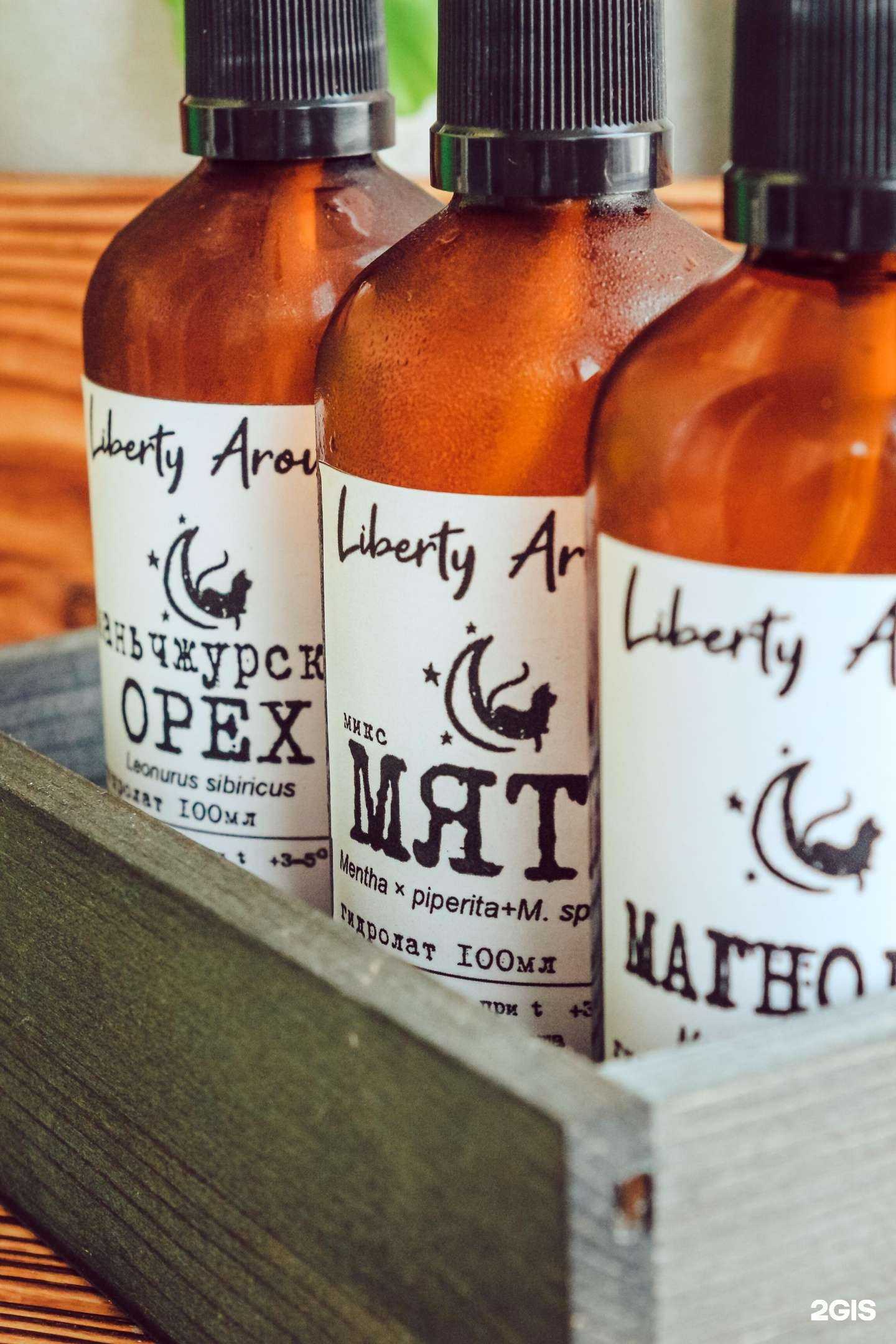 Отзывы на компанию Liberty Aroma в Владивостоке c фото